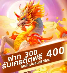 mvp atm168 เครดิตฟรี