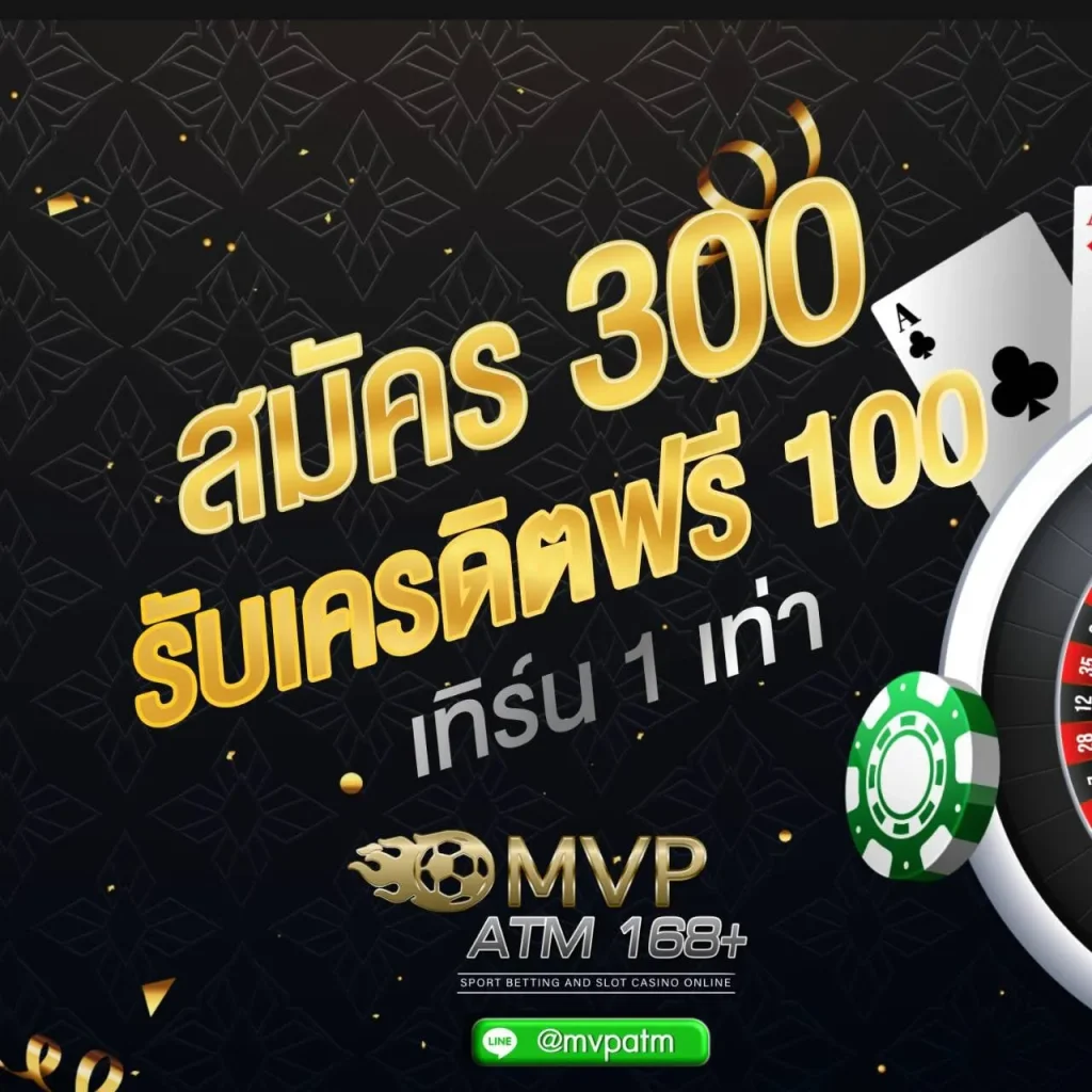 mvp168